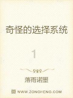 除虫大师
