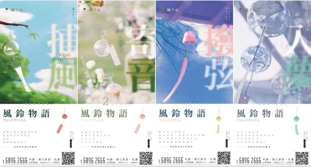 驱灵师
