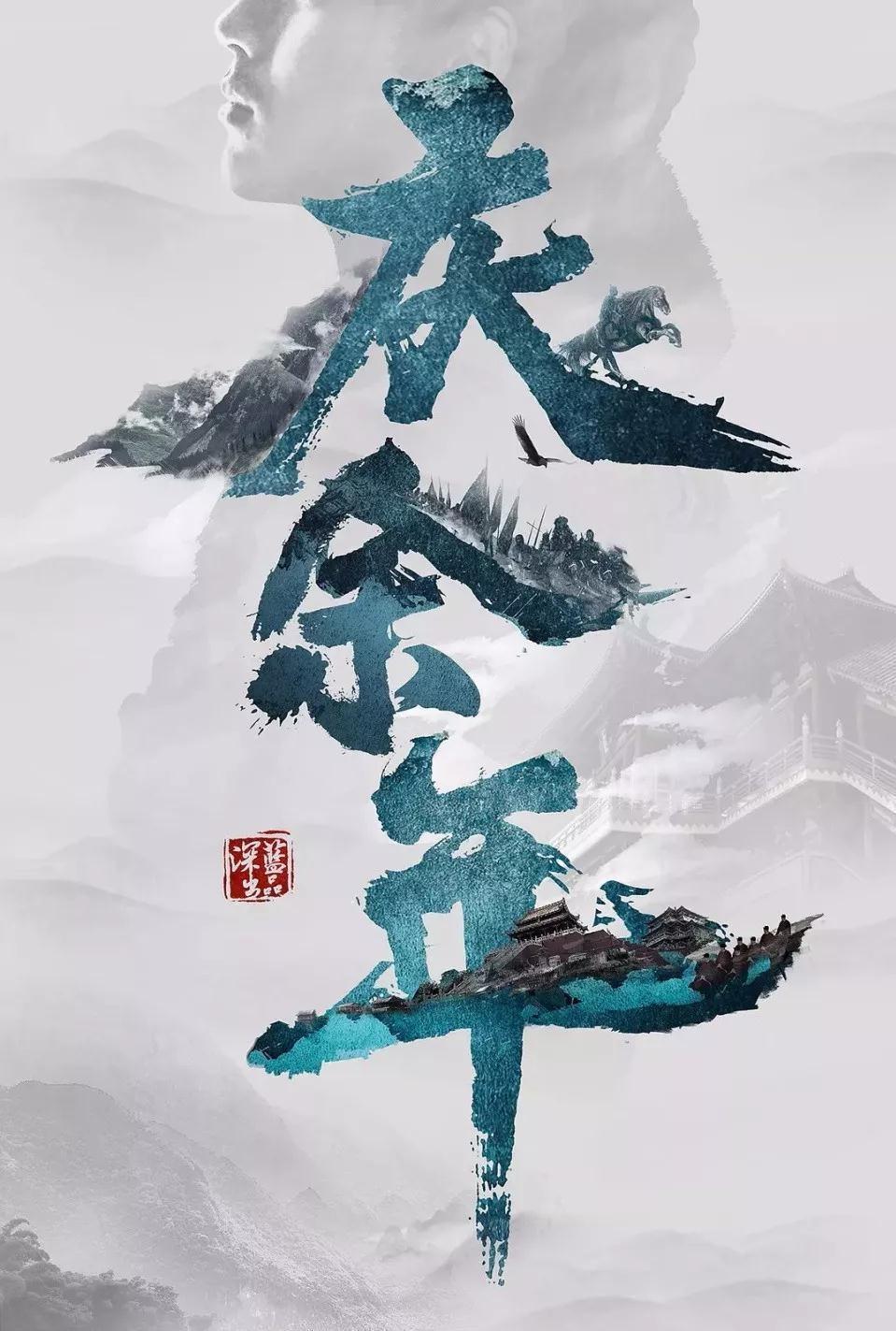 首开股份:去年预亏最多68亿元,为加速现金回流调整部分项目售价