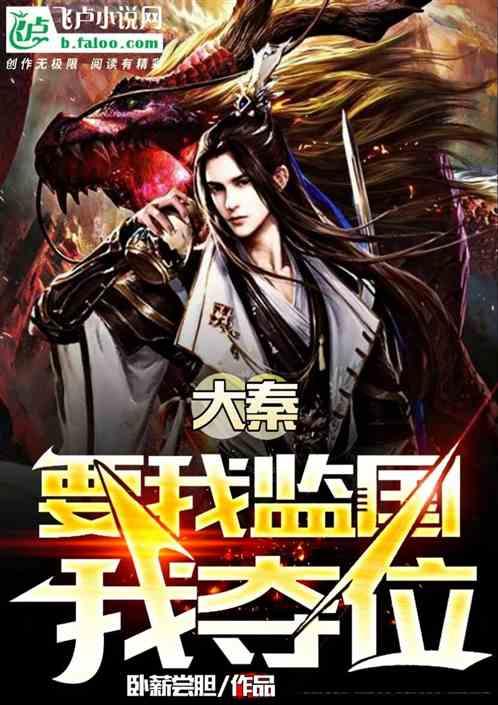 勇士之门