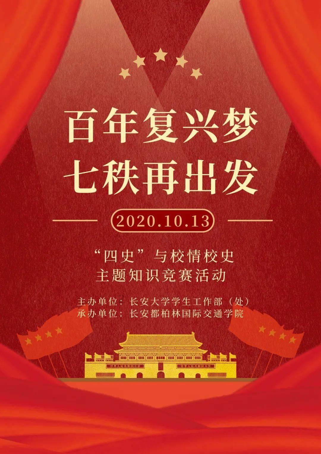 全民剧本大师内置菜单