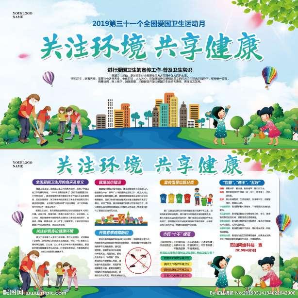 虫虫助手下载