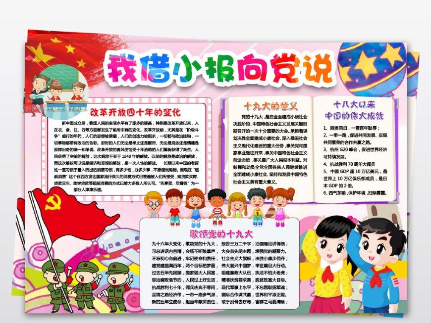 新研究显示,大多数早期星系看起来像面包棒而不是披萨饼或面团球