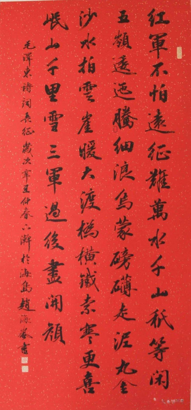 印江自治县召开2024年《政府工作报告》征求老干部意见座谈会